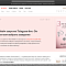 Telegram-бот для KOKO.BY